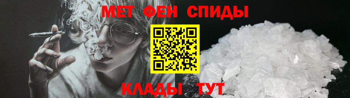 mega онион  Amphetamine  Вход с VPN  АМФЕТАМИН Розовый  Гусь-Хрустальный 