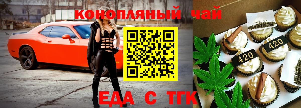Гусь-Хрустальный  Вход с VPN  Кокаин  ГАШ  Меф   МАРИХУАНА 