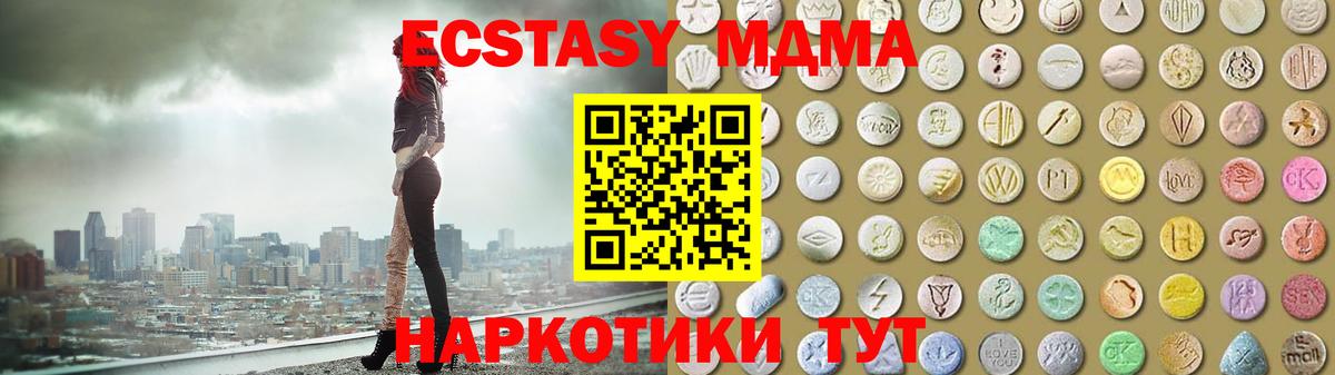 Гусь-Хрустальный  Ecstasy Punisher  Экстази mix  Вход с VPN 