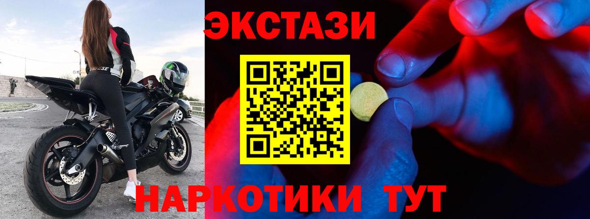 ЭКСТАЗИ Cube Гусь-Хрустальный