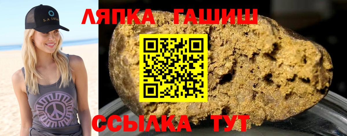 Alpha-PVP Гусь-Хрустальный