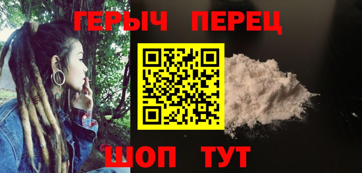 ГЕРОИН Афган Гусь-Хрустальный