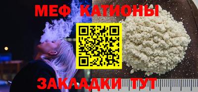 сатива Кунгур