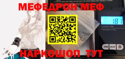 сатива Кунгур