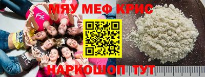 альфа пвп VHQ Кумертау