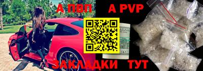 альфа пвп VHQ Кумертау