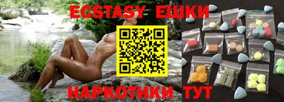 сатива Кунгур