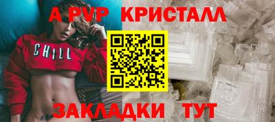 альфа пвп VHQ Кумертау