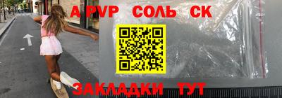 альфа пвп VHQ Кумертау