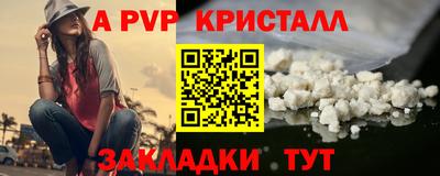 сатива Кунгур