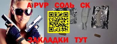 кокаин Сланцы