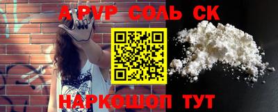 спиды Славянск-на-Кубани