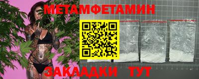 сатива Кунгур