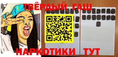 сатива Кунгур