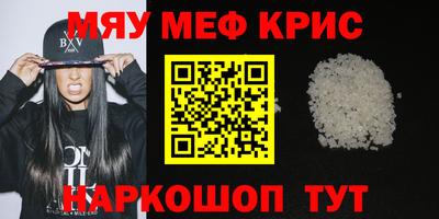 альфа пвп VHQ Кумертау