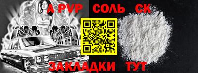 каннабис Кулебаки