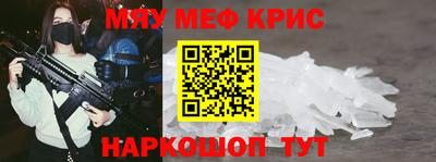 альфа пвп VHQ Кумертау