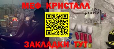 сатива Кунгур