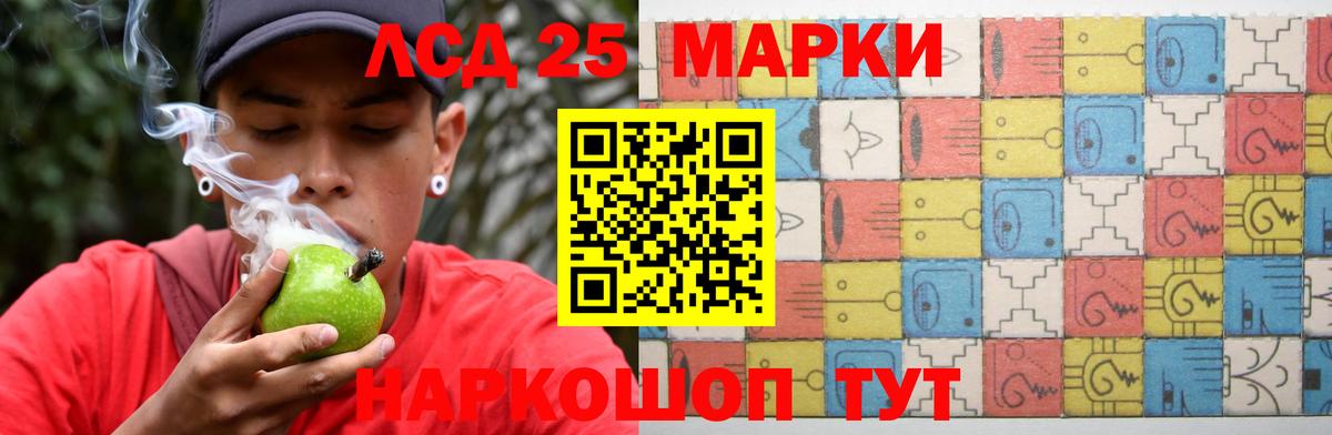 LSD-25 экстази ecstasy Гусь-Хрустальный