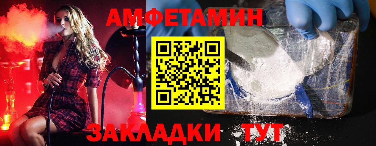 Первитин кристалл  Первитин кристалл  МЕТАМФЕТАМИН  Гусь-Хрустальный  Вход с VPN 