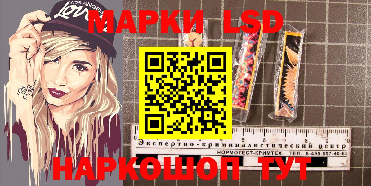 Гусь-Хрустальный  Марки NBOMe  Вход с VPN  Наркотические марки 1,8мг 
