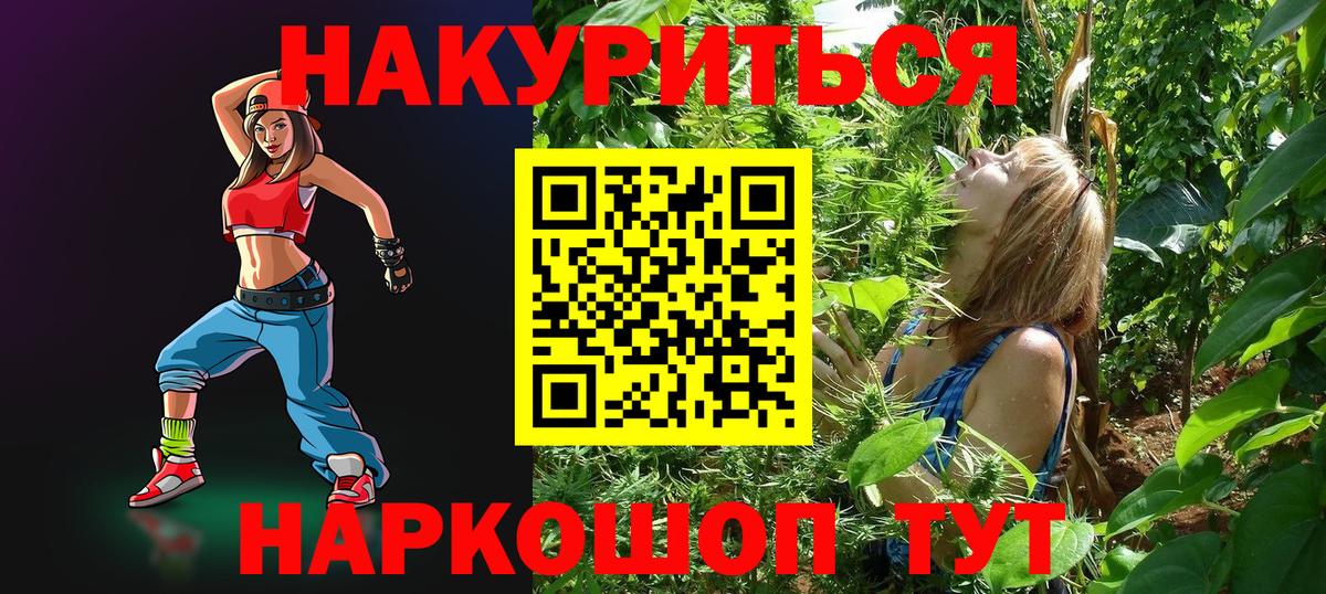 Бошки Шишки семена Гусь-Хрустальный